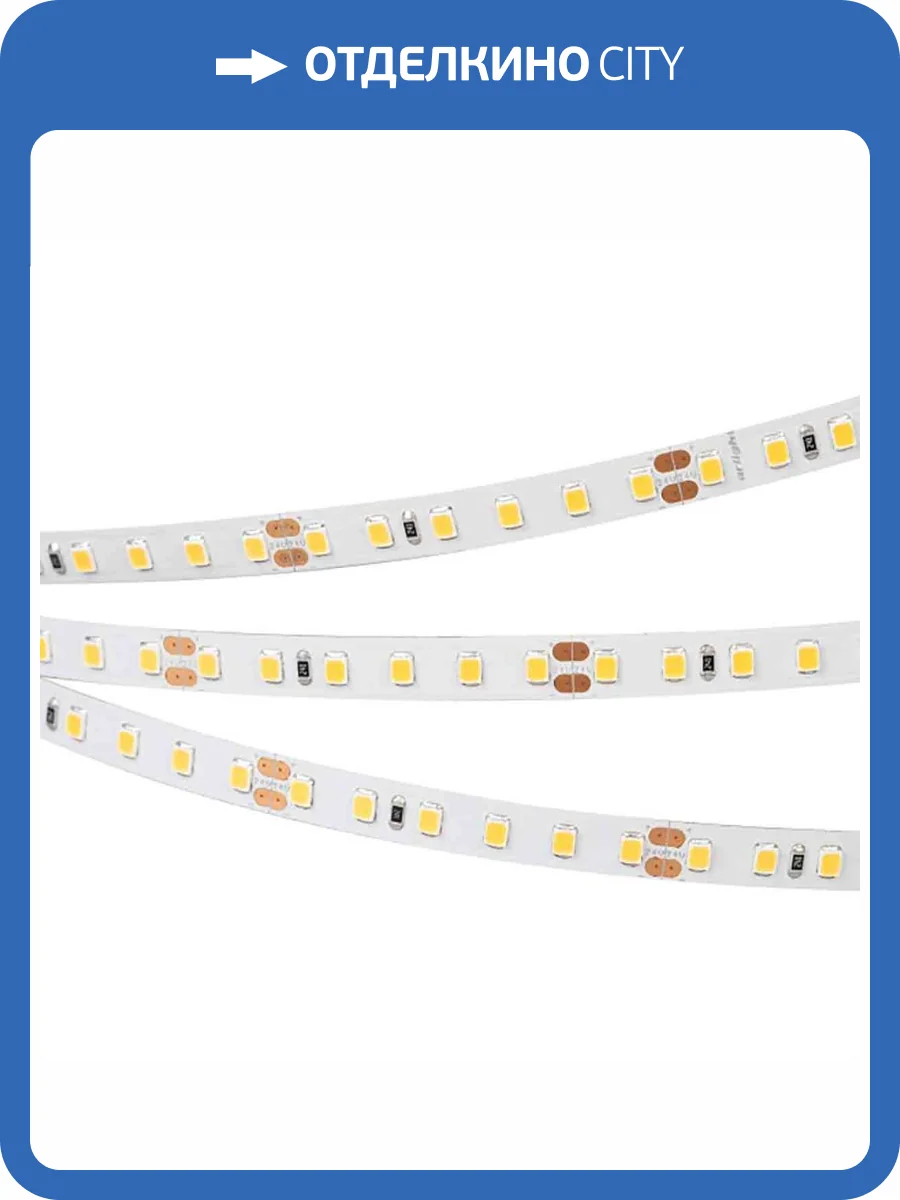 Светодиодная лента Arlight RT-A120-8mm 24V Warm3000 CRI98 027936(2) фото 2