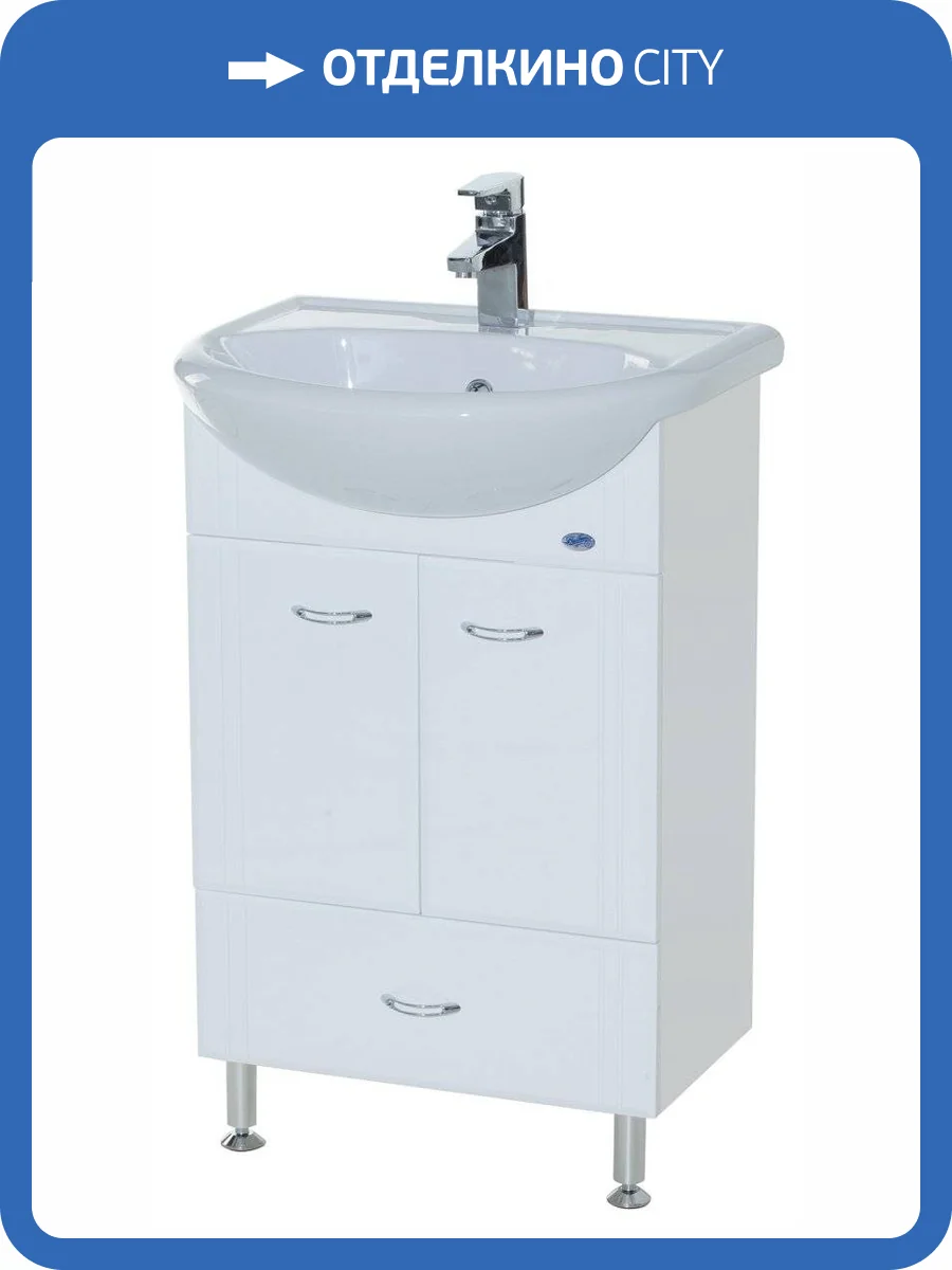 Тумба с раковиной Bellezza Уют 50 Белый фото 3