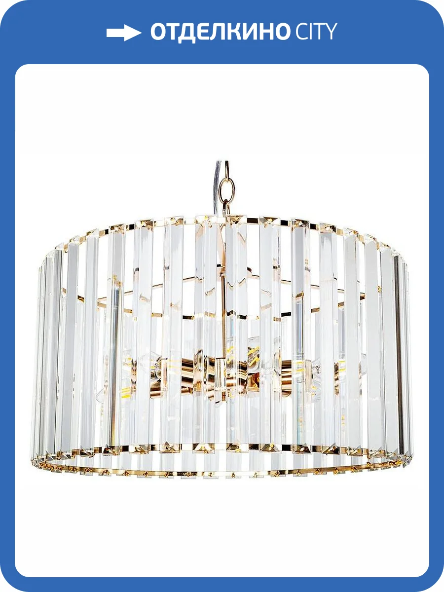 Подвесной светильник Arte Lamp Pollux A1033LM-6GO фото 4