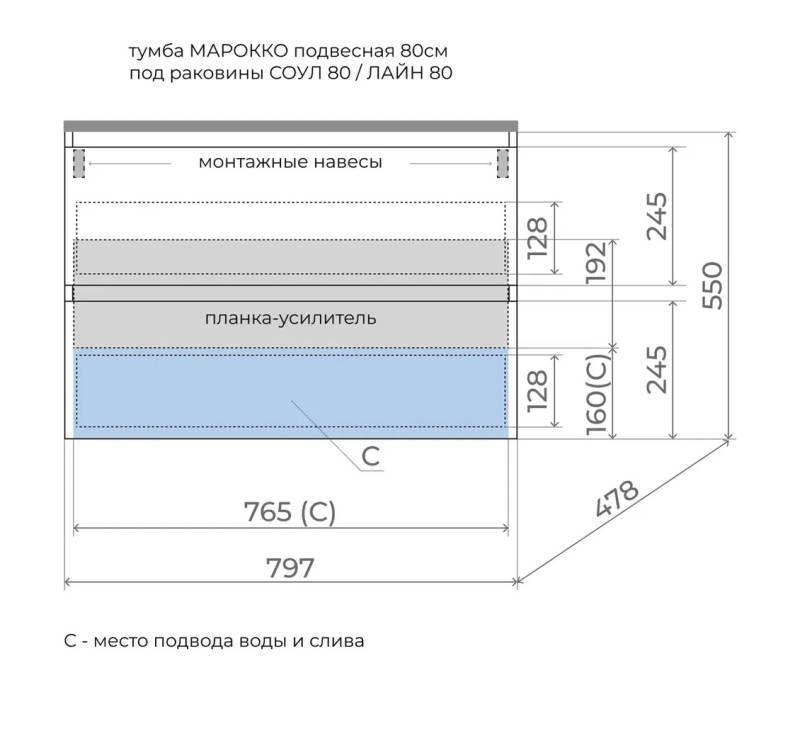 Тумба с раковиной Style Line Марокко 80 подвесная, 2 ящика, тауп темный, раковина жасмин фото 4