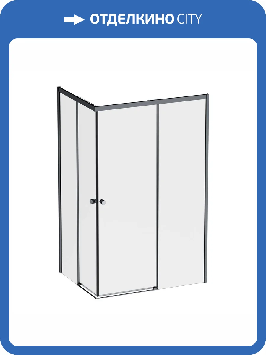 Душевой уголок Am.Pm X-Joy W94G-403-12090-BT профиль черный матовый, стекло прозрачное, 120x90x190 фото 12