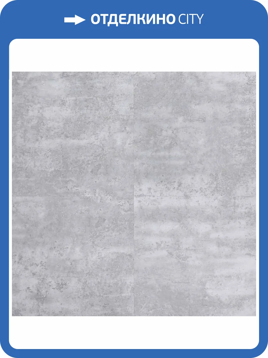 SPC Ламинат Floorwood Kerama 4/43 4V 57M16 Монор 900x600 фото 5