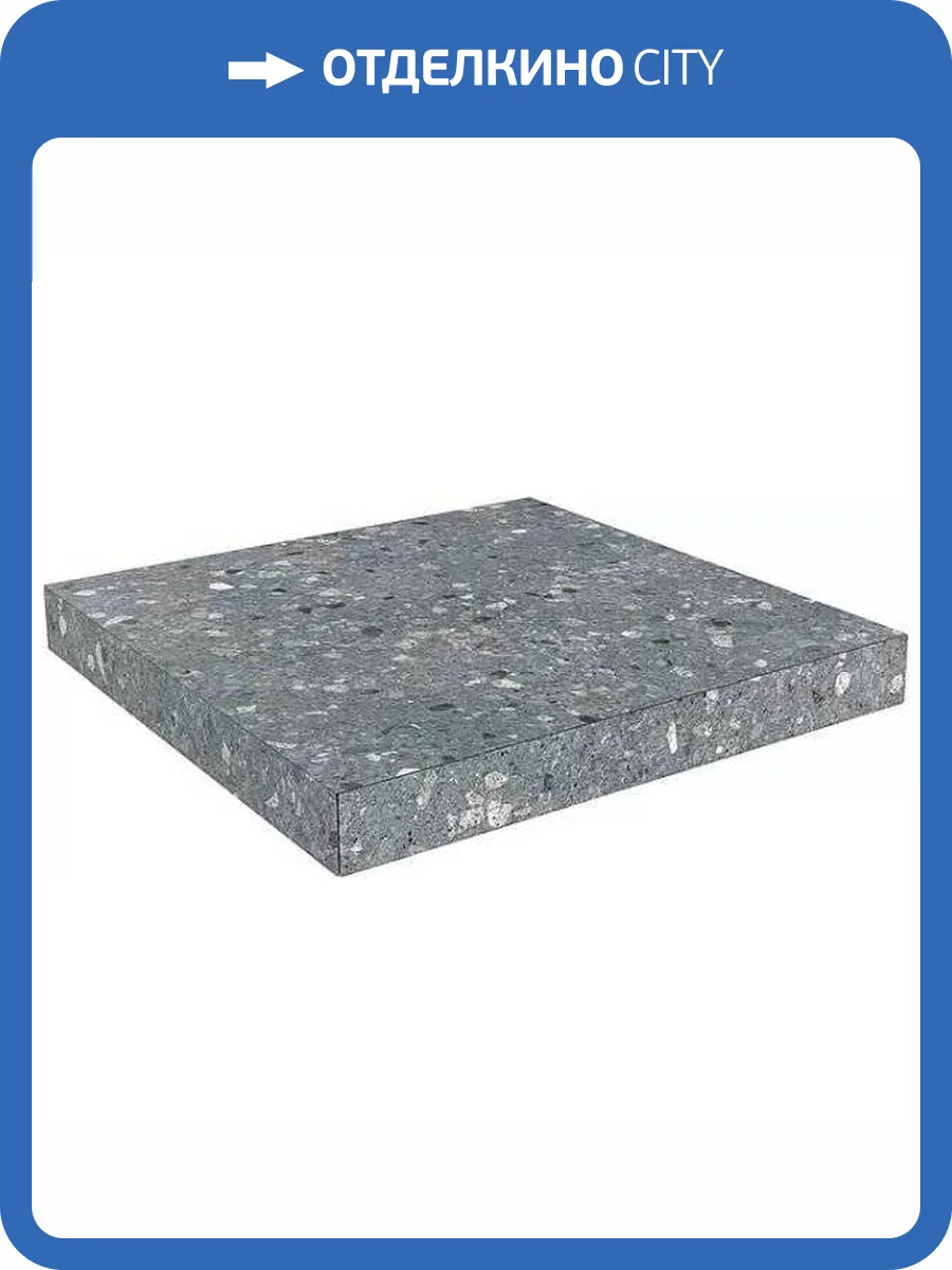 Ступень Kerama Marazzi Терраццо SG632820R\GCA Угловая Клееная Серый Темный 33x33 фото 11