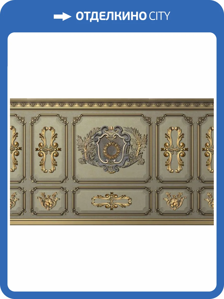 3D Фотообои Artegrafico «Рыцарский замок» DR-020 песок фото 2