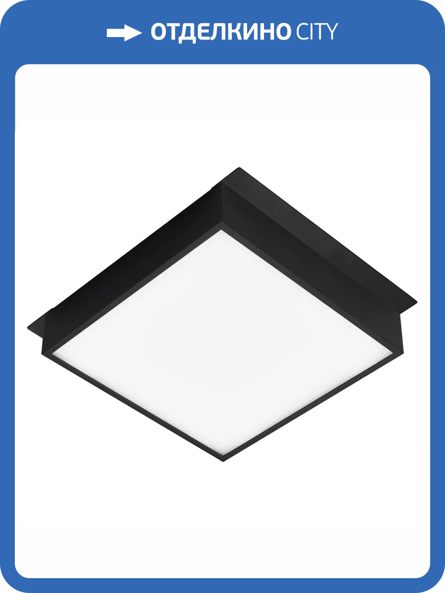 Светильник для потолка Arlight Grigliato 045703 фото 8