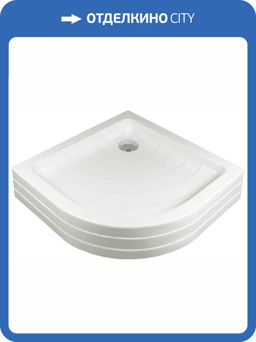 Поддон для душа Ravak Ronda-90 PU с экраном фото 4