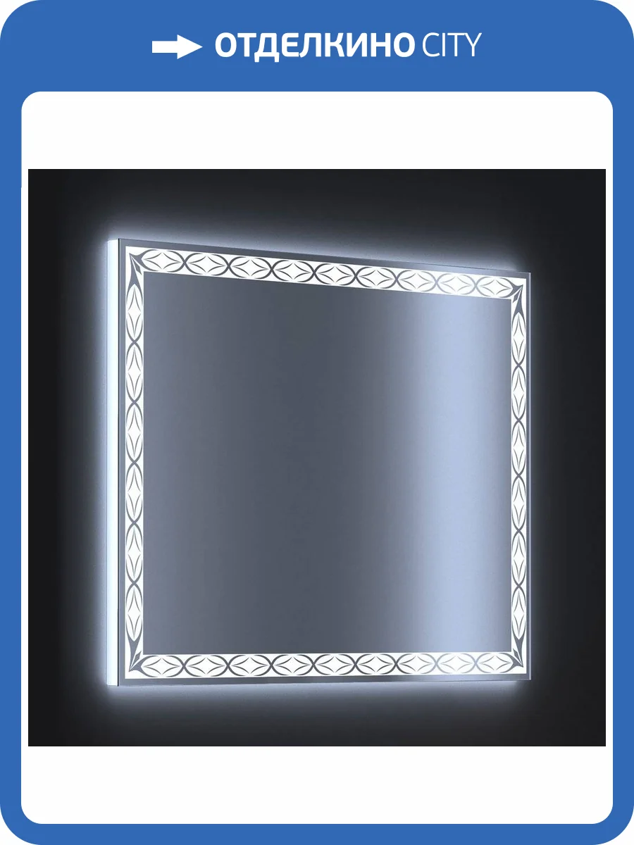 Зеркало De Aqua Тренд 8075 фото 7