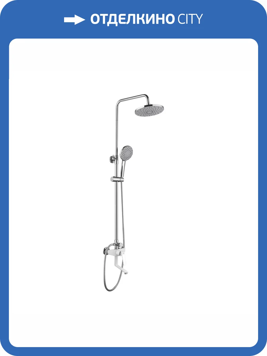 Душевая стойка Fashun A2481-8 белая фото 3