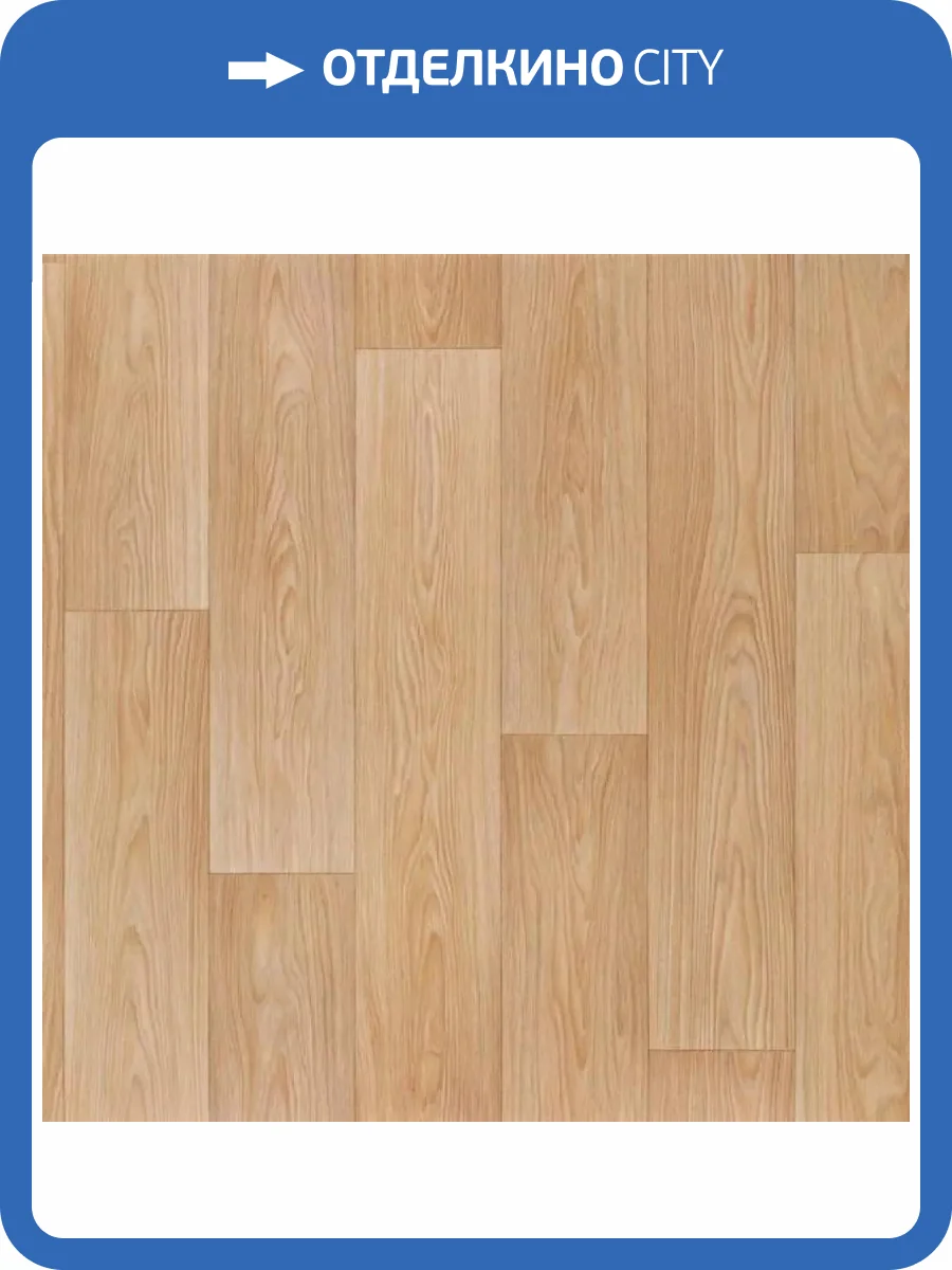 Линолеум Tarkett Discovery Alabama 1 (рулон: 3x25=75 м2) фото 3