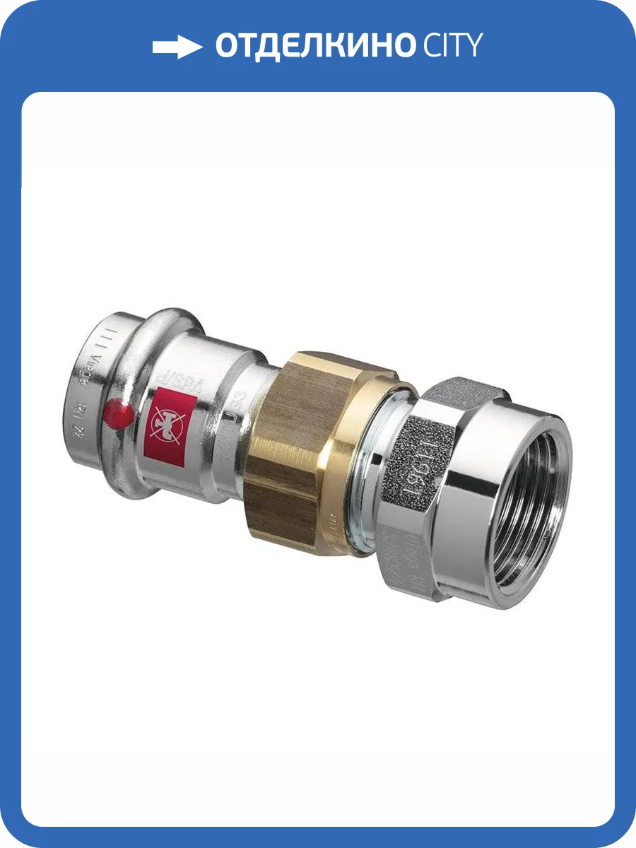 Соединение Viega Prestabo разъемное с внутренней резьбой 22 мм х Rp 3/4, модель 1162 фото 3