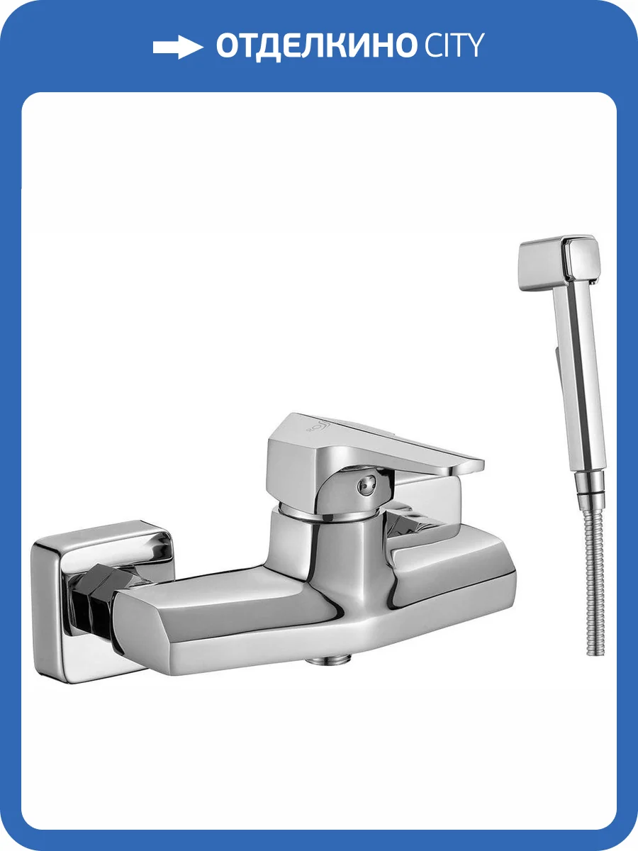 Гигиенический душ Rossinka RS44-52 со смесителем фото 3