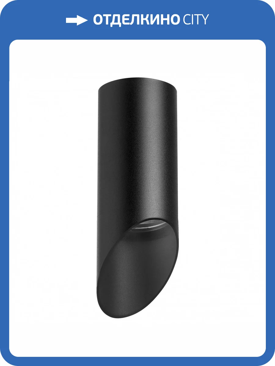 Потолочный светильник Lightstar Rullo R43737 фото 2