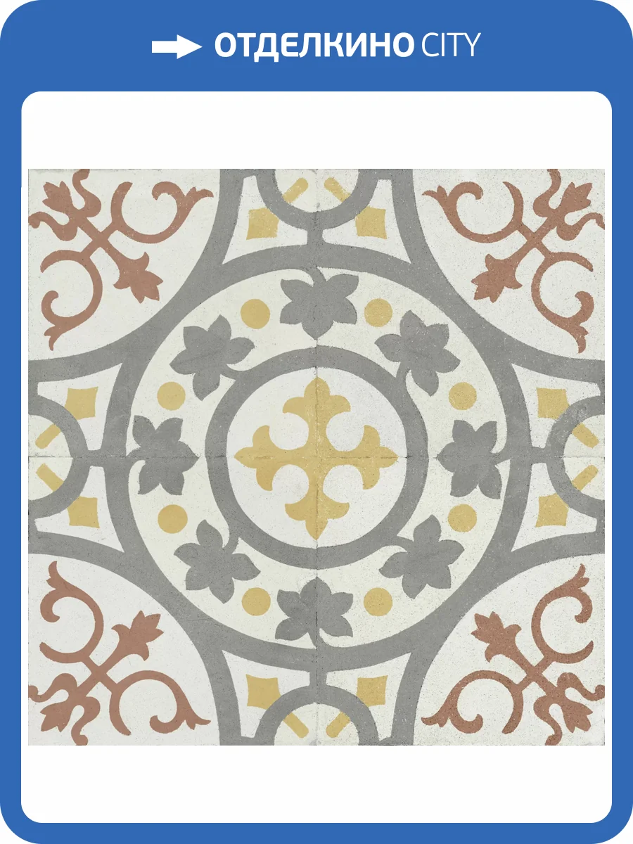 Керамическая плитка Peronda FS Paname 39479 Trocadero 45x45 фото 10