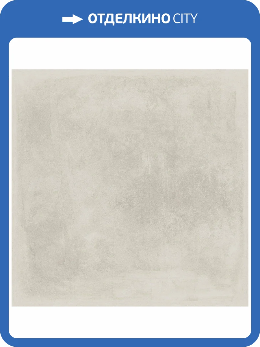Керамогранит ColiseumGres Экспо 610010002665 Уайт 60x60 фото 6