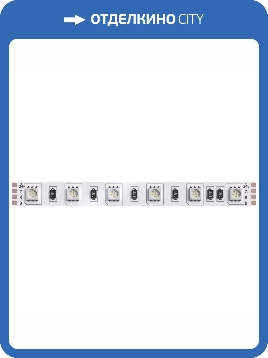 Светодиодная лента Arte Lamp Tape A2406010-01-RGB фото 2