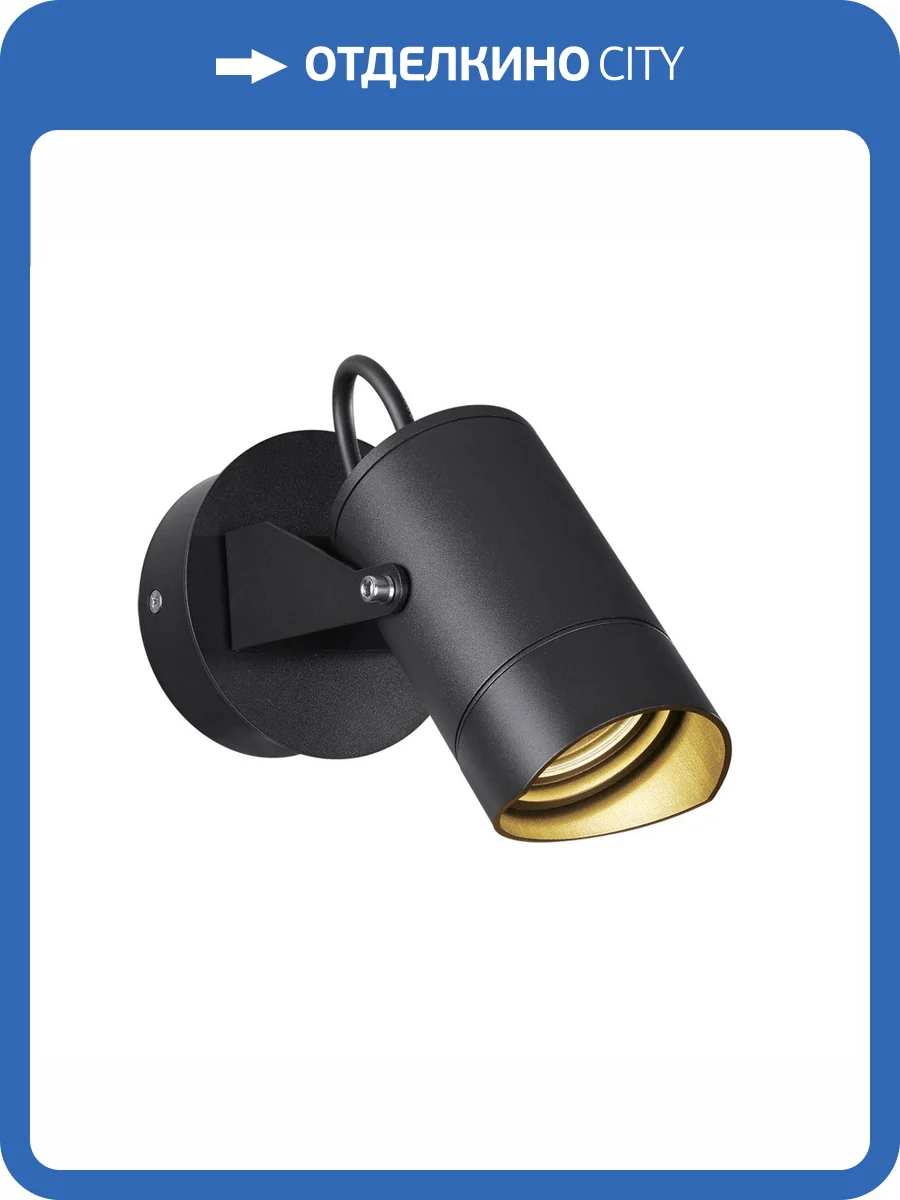 Настенный светильник Odeon Light Stima 6647/10WL3 фото 4