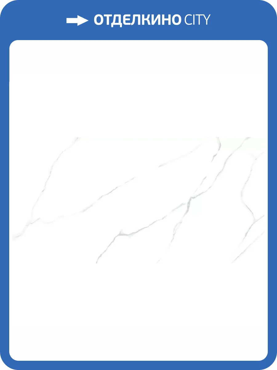 Керамогранит LCM Atlantic Marble 60120AMR00P 60x120 фото 14