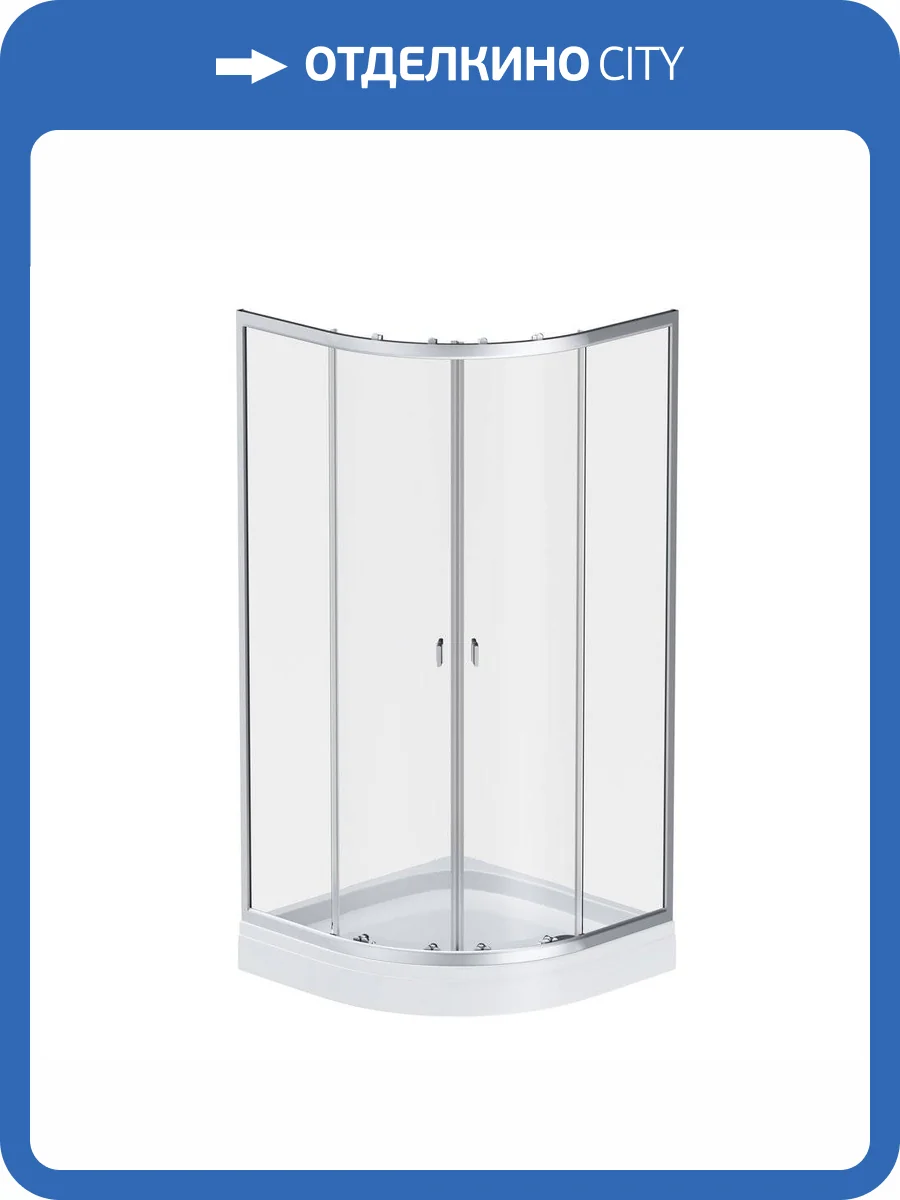 Душевое ограждение Am.Pm X-Joy W88E-205-090MT64 Twin Slide 90x90, c поддоном фото 9