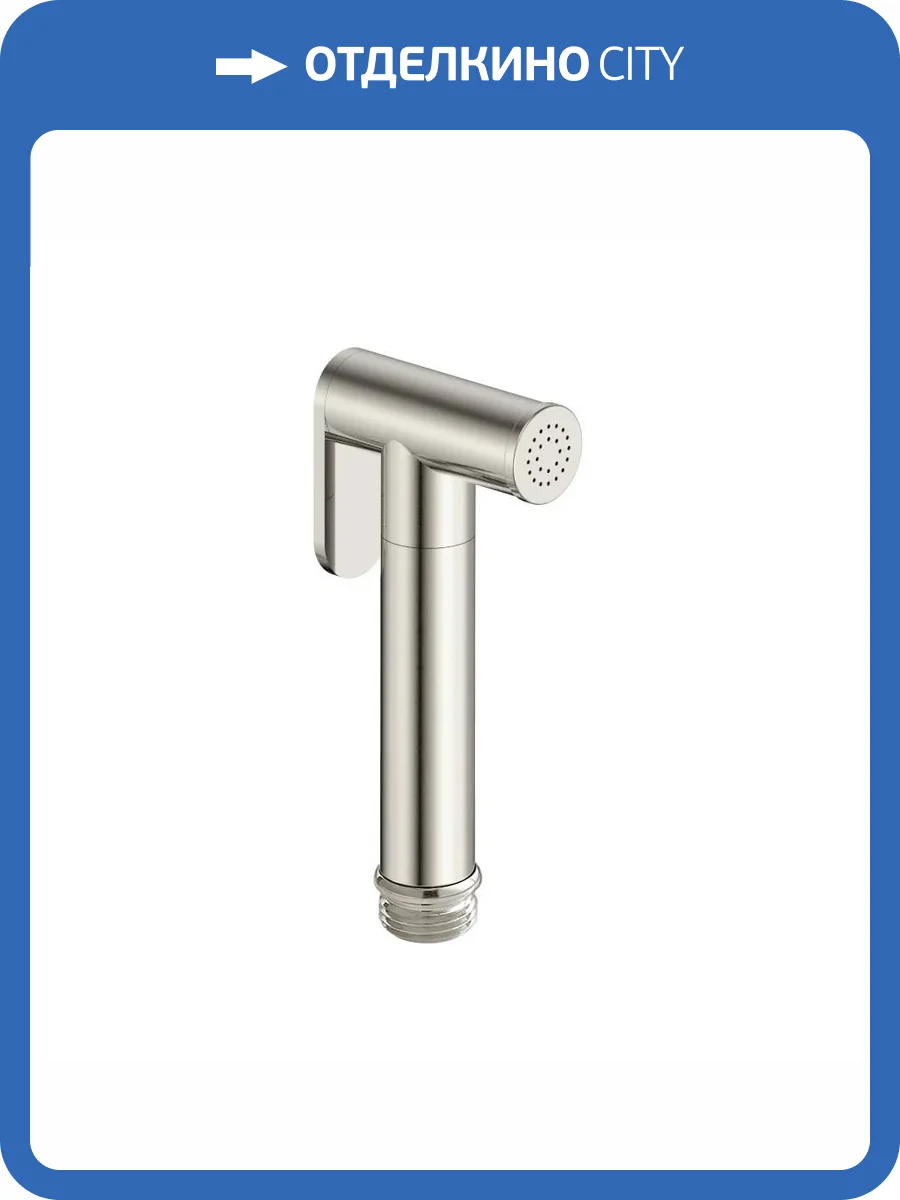 Гигиеническая лейка AQUAme AQM8511BN никель брашированный фото 2