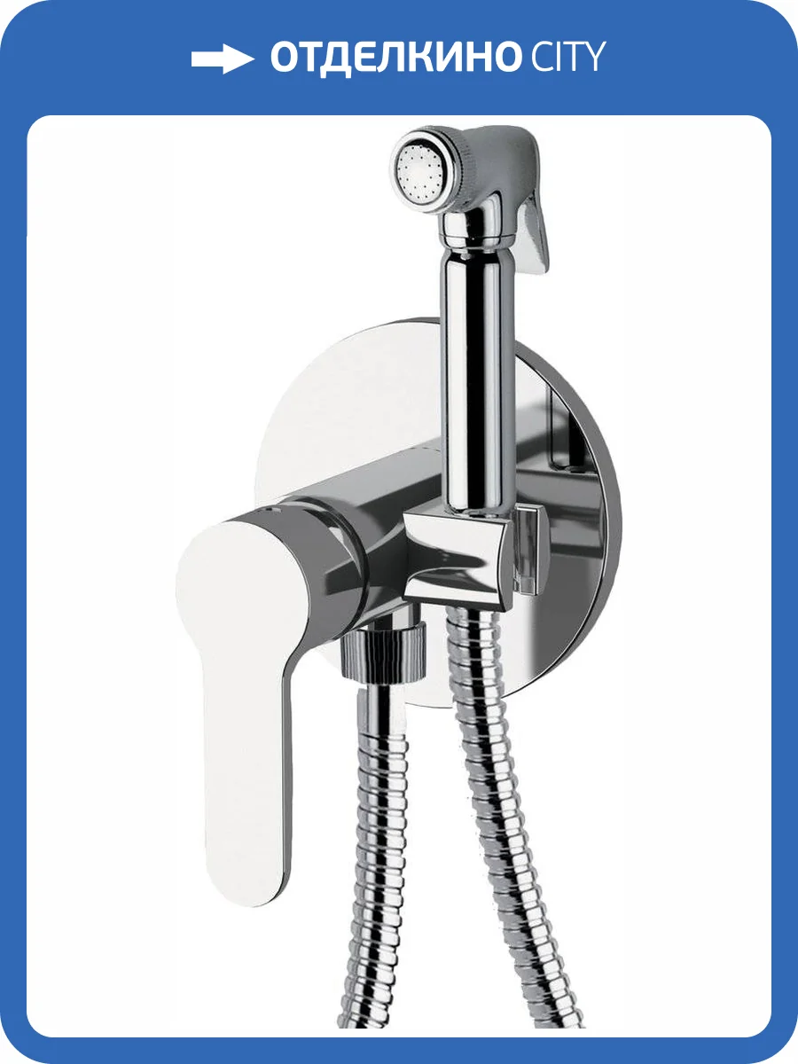 Гигиенический душ Remer Winner W65 со смесителем, с внутренней частью фото 3