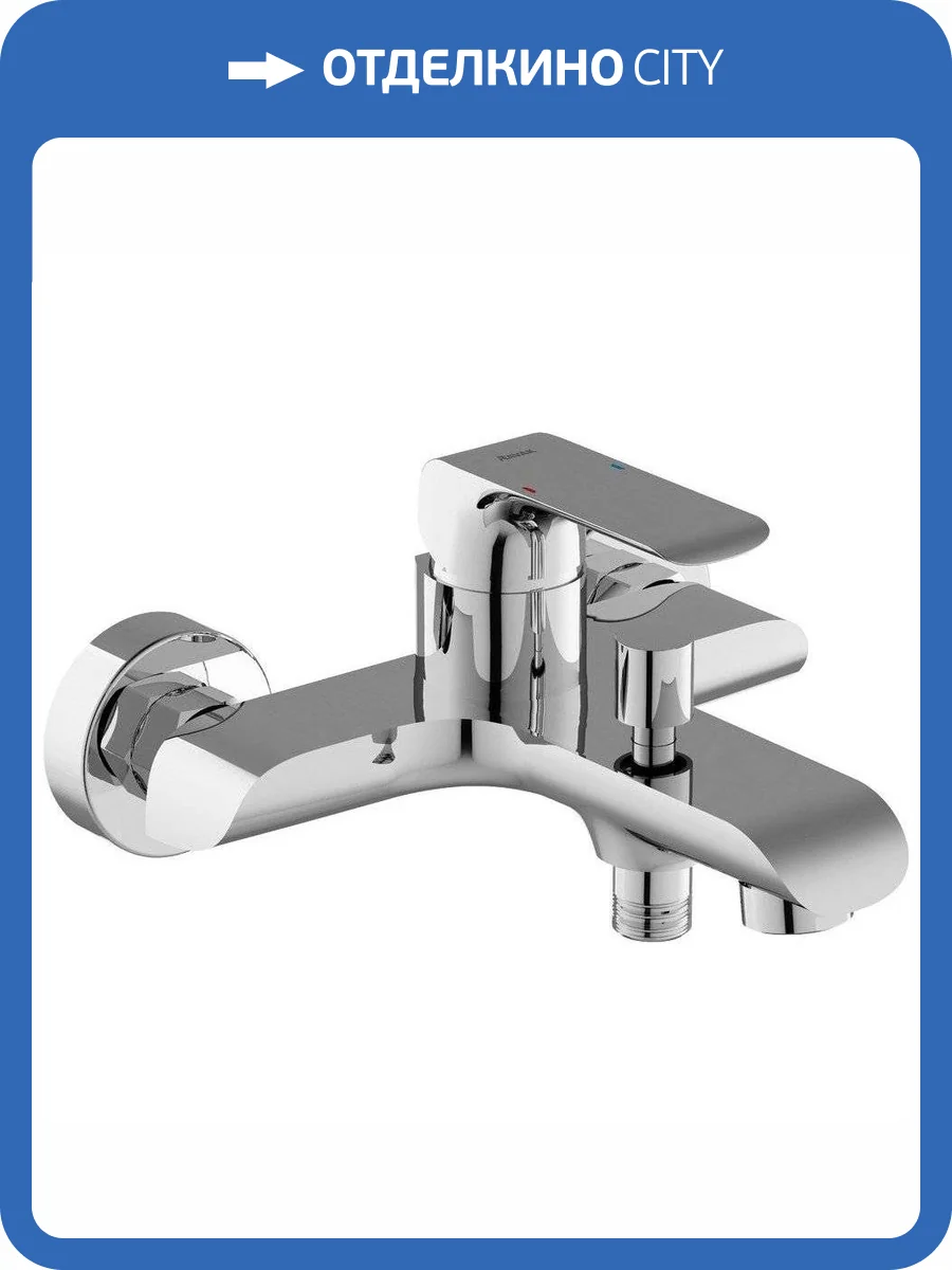 Смеситель для ванны Ravak Flat X070119 нержавеющая сталь фото 4