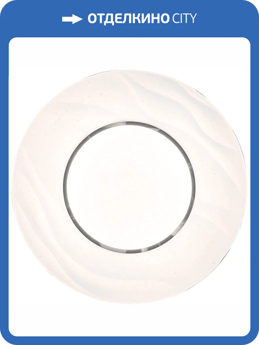 Потолочный светодиодный светильник Feron Plateau 41235 фото 4