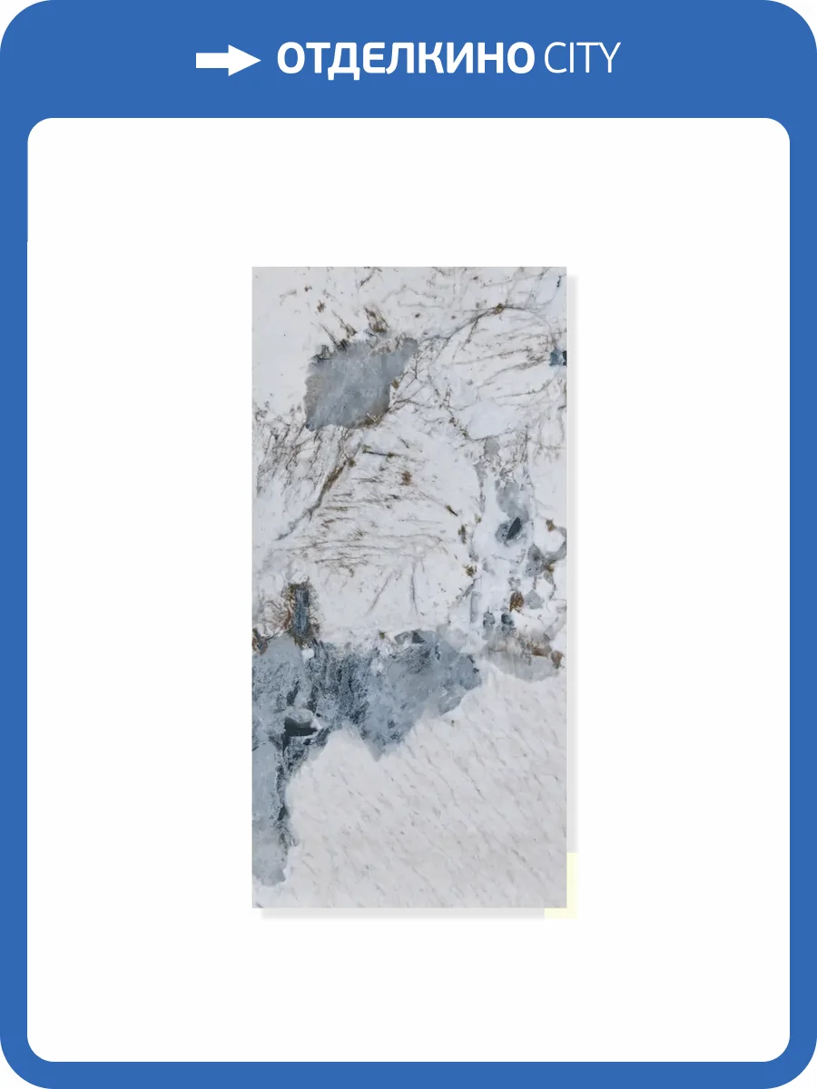 Стеновая панель SPC Альта Слэб Мраморная Феерия Эльбрус 60x30x0.24 фото 4