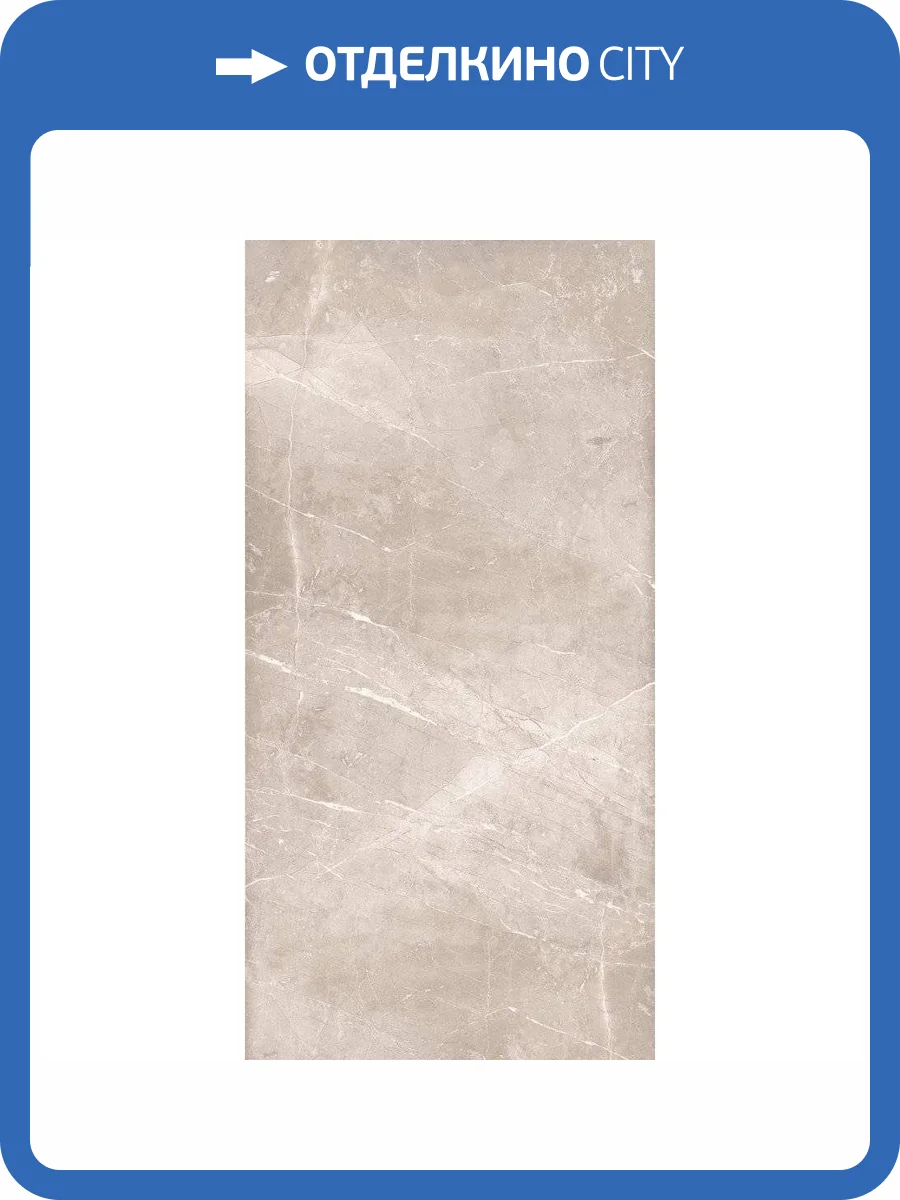 Керамогранит Cerdomus Pulpis 65401 Tortora Nat Rett 60x120 фото 3