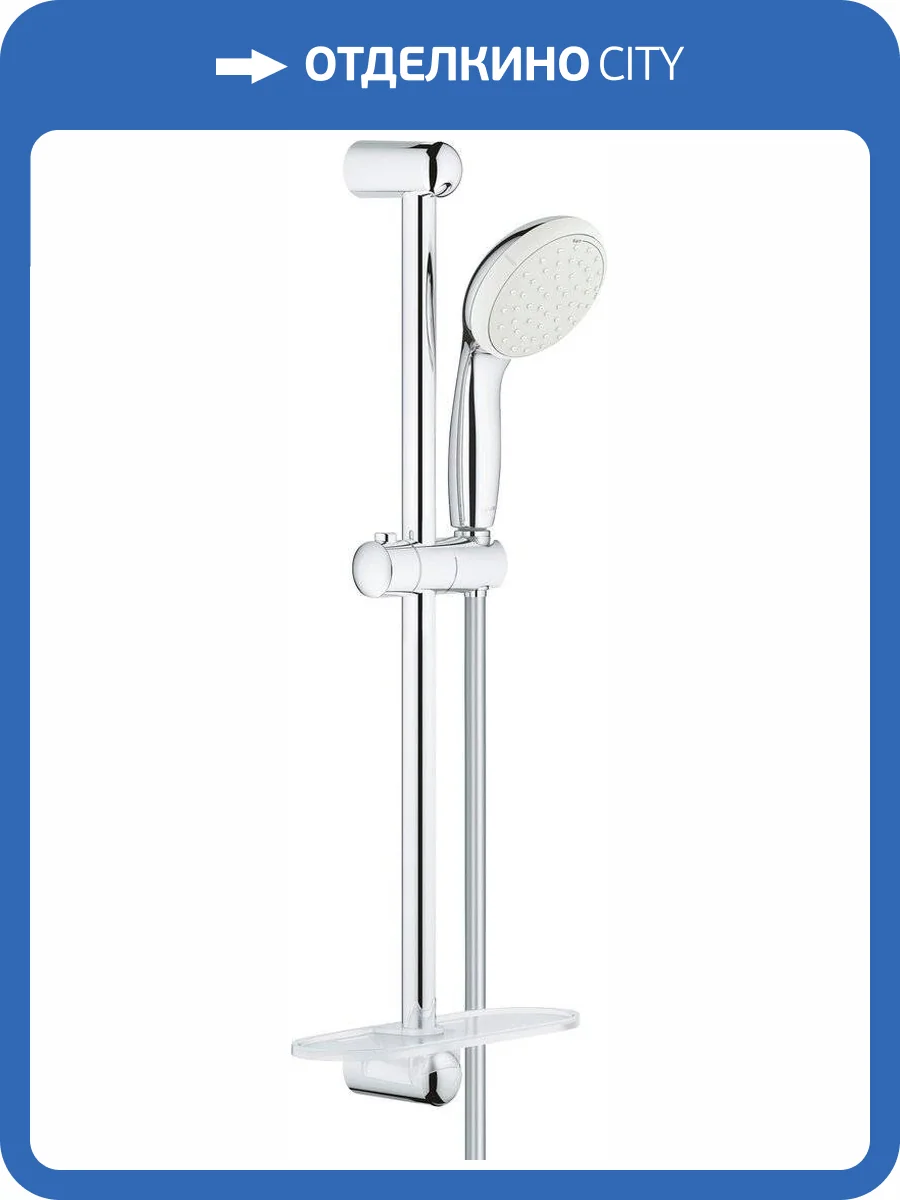 Душевой гарнитур Grohe Tempesta New 27926001 фото 7