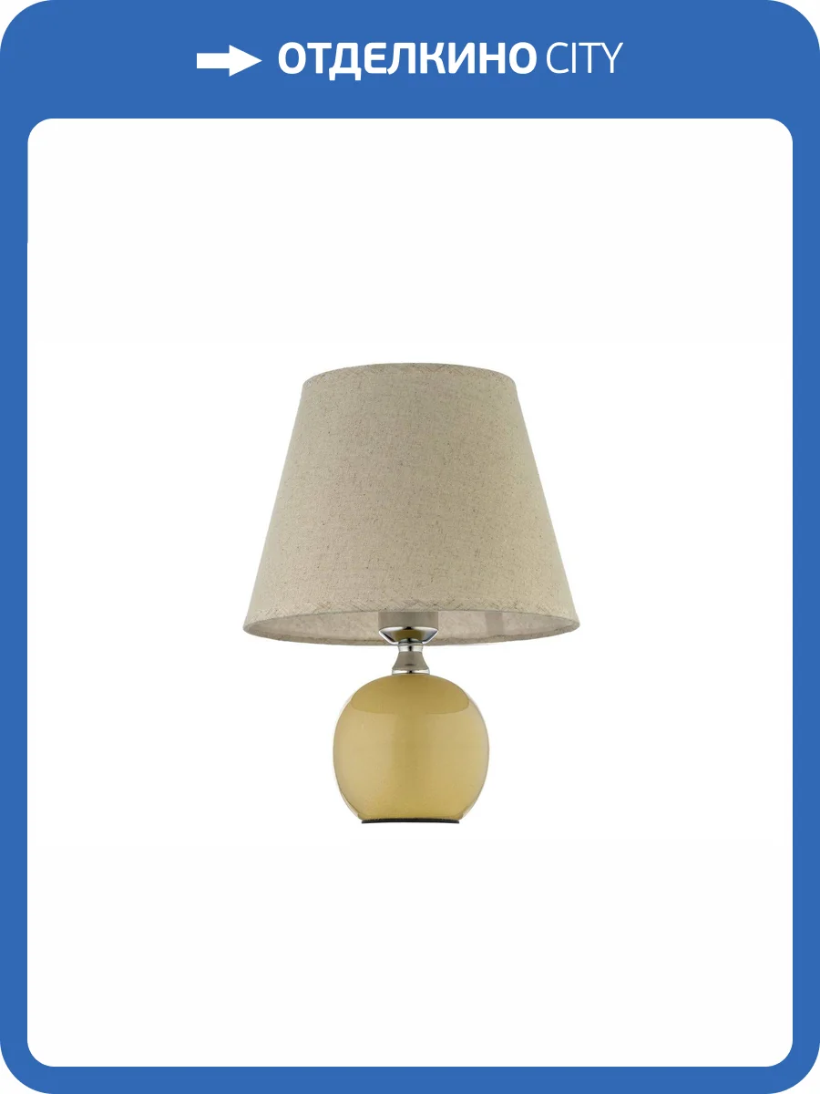 Настольная лампа Arti Lampadari Noli E 4.1 Y фото 5