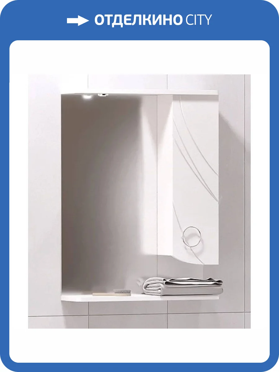 Зеркало-шкаф Corozo Ультра Флора 55/С SD-00000301 белый, 55x73.7 см фото 5