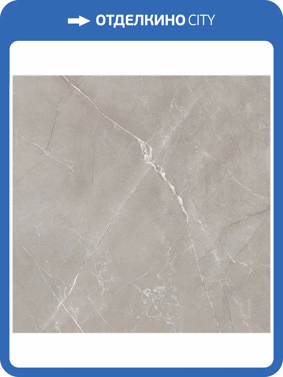 Керамогранит Laparet Витрум Гриджио Серый Матовый 60x60 фото 2