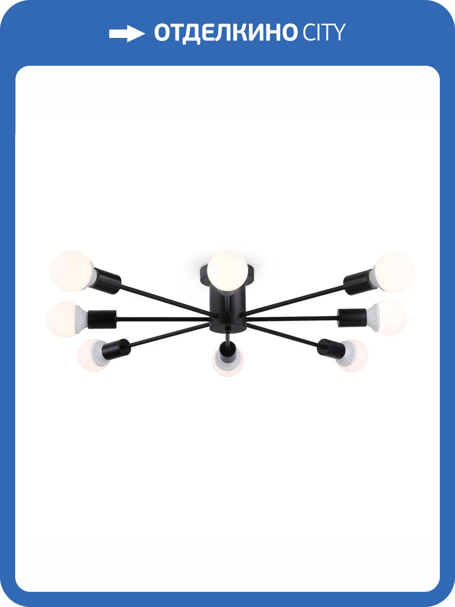 Потолочная люстра Ambrella light Traditional Loft TR80411 фото 5