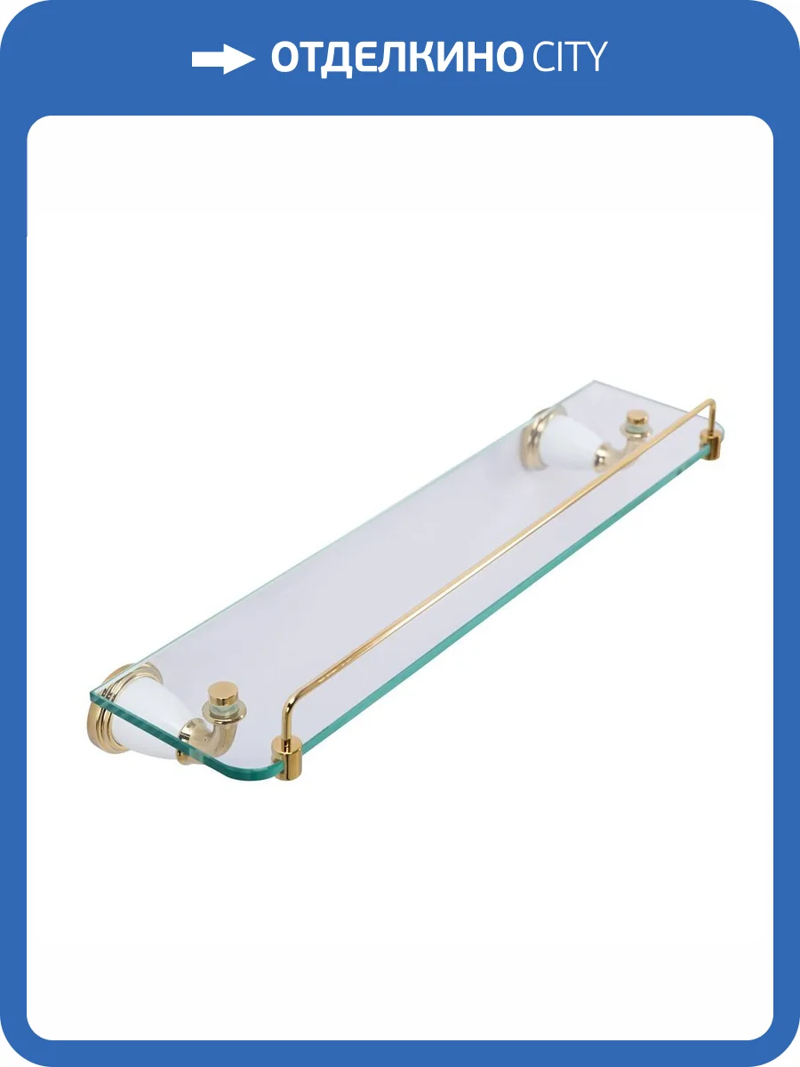 Полка Art&Max Bianchi AM-E-2611-Do золото фото 3