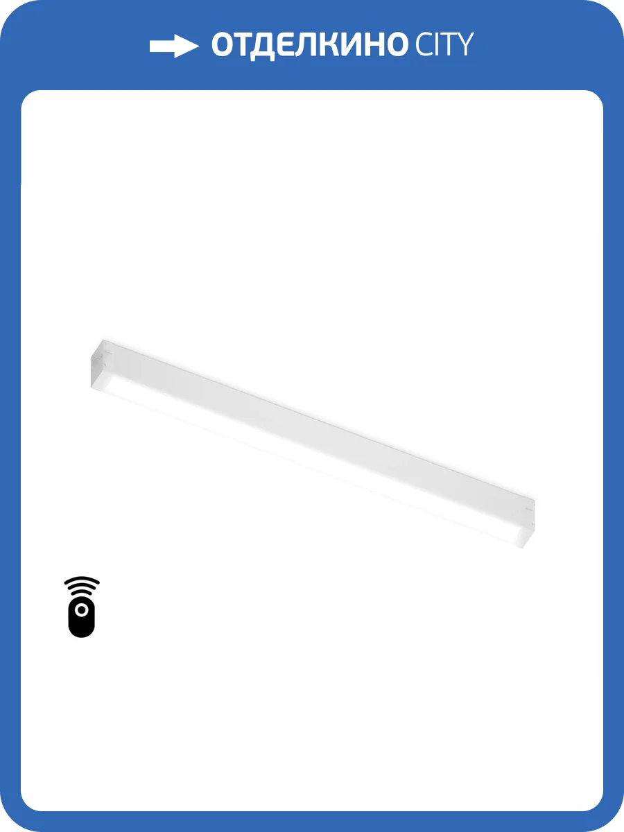 Светильник светодиодный диммируемый для шинопровода Ambrella light Track System GL1281 фото 5