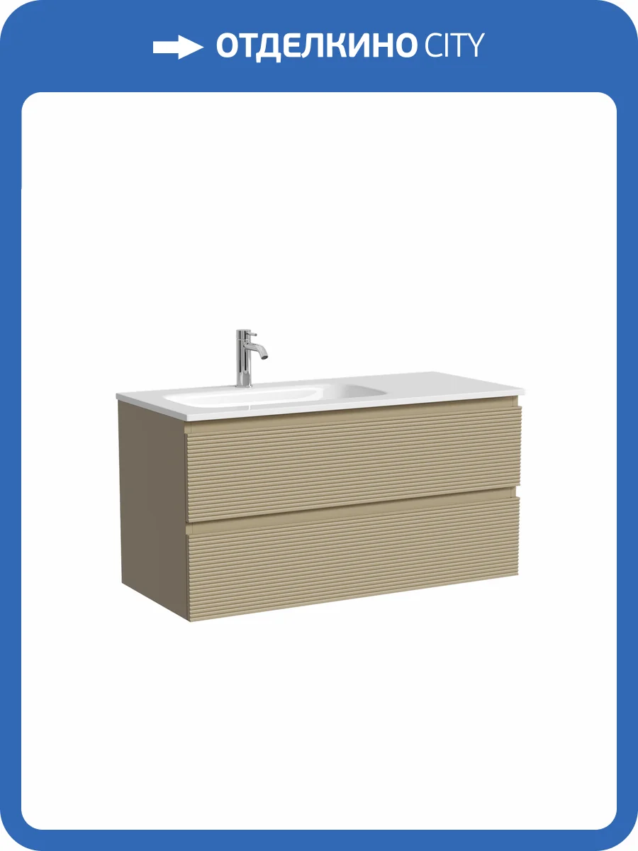 Тумба под раковину Sancos Folk FL100LCP подвесная, 99.5x44.5x50, левая, Капучино фото 5