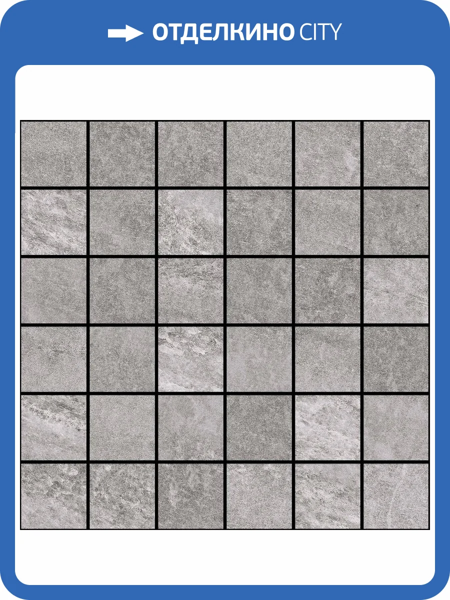 Мозаика Vives Lambda Mosaico Cemento Antideslizante 30x30 фото 2