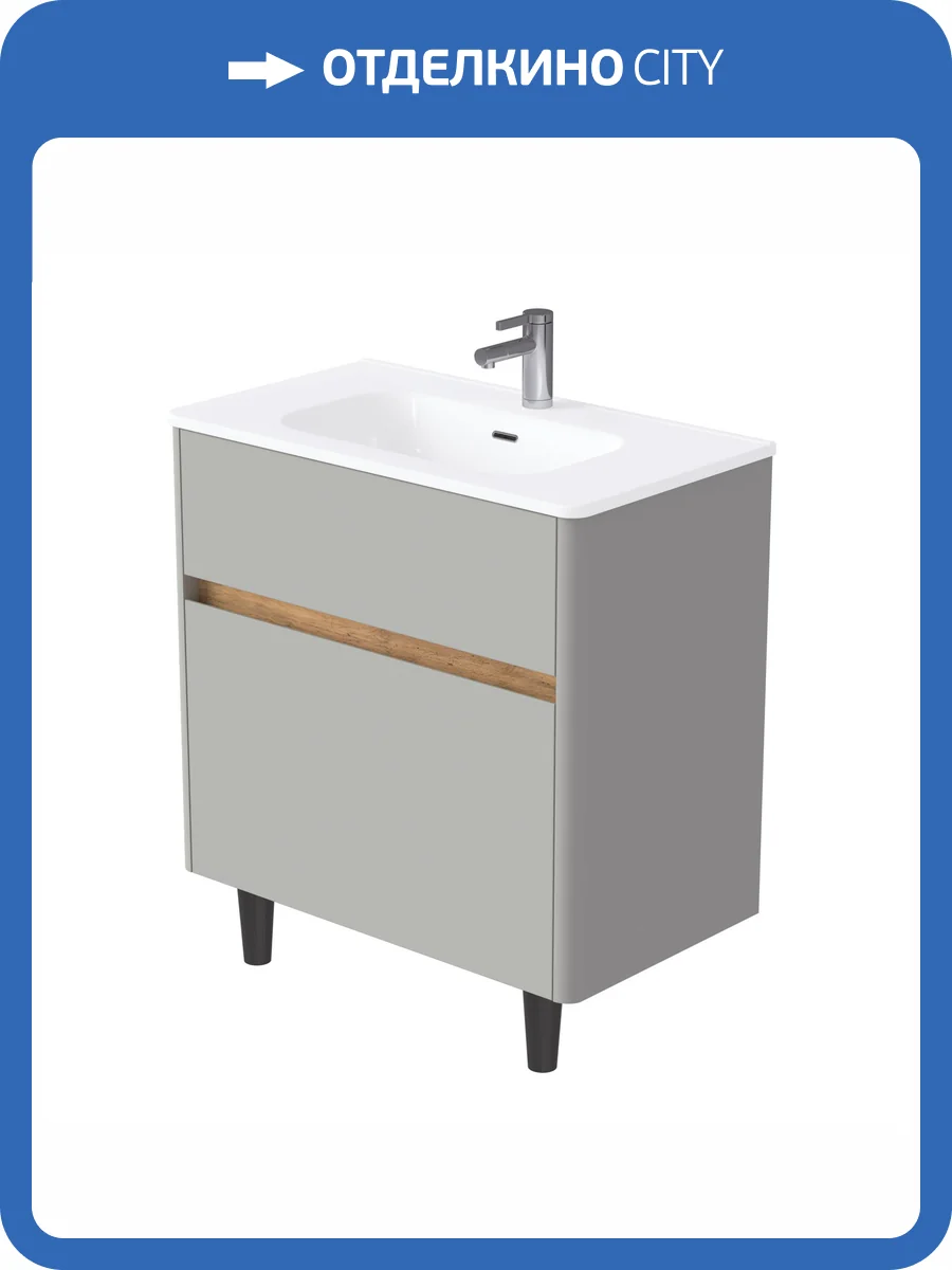 Тумба под раковину 1MarKa Mona Ц0000043592 агатовый серый, 80x45.3x87 фото 8