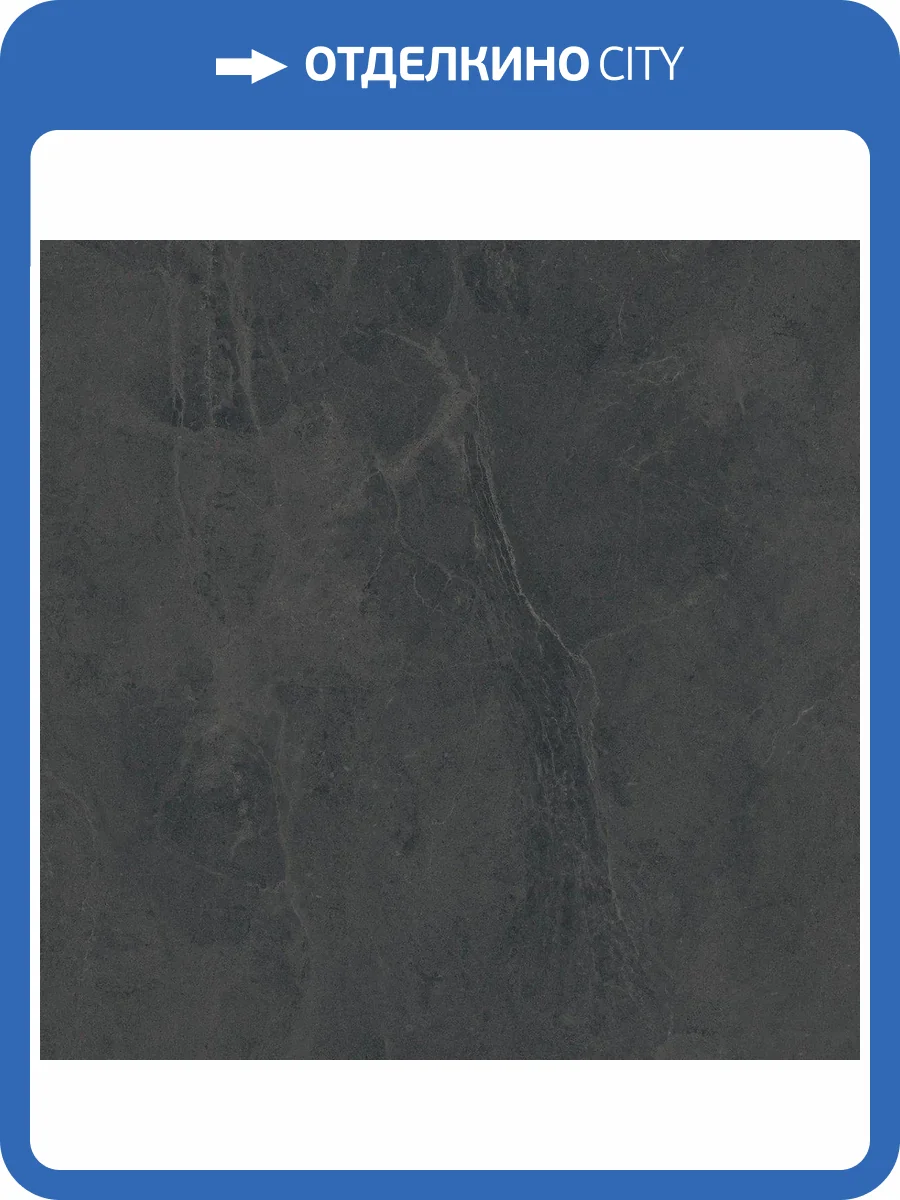 Керамогранит Metropol Tunez P0007700 Graphite Digital Soft 90x90 фото 7