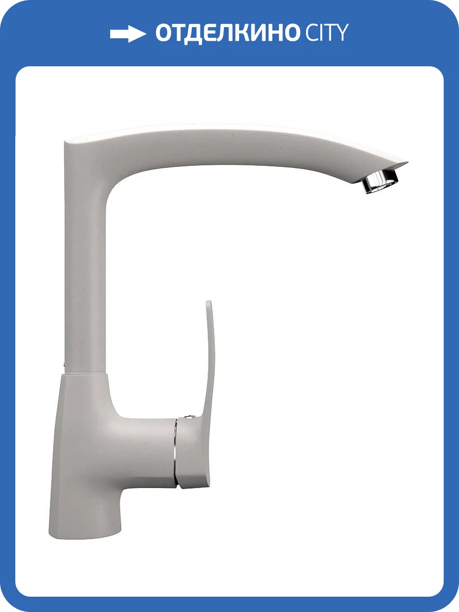 Смеситель для кухни Ulgran Classic U-005-331 фото 4
