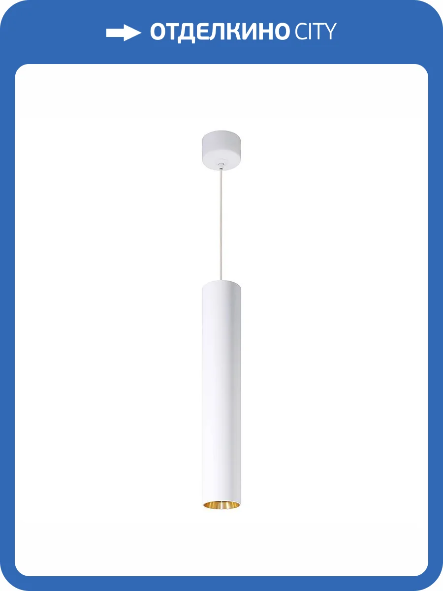 Потолочный светильник Feron 51386 фото 2