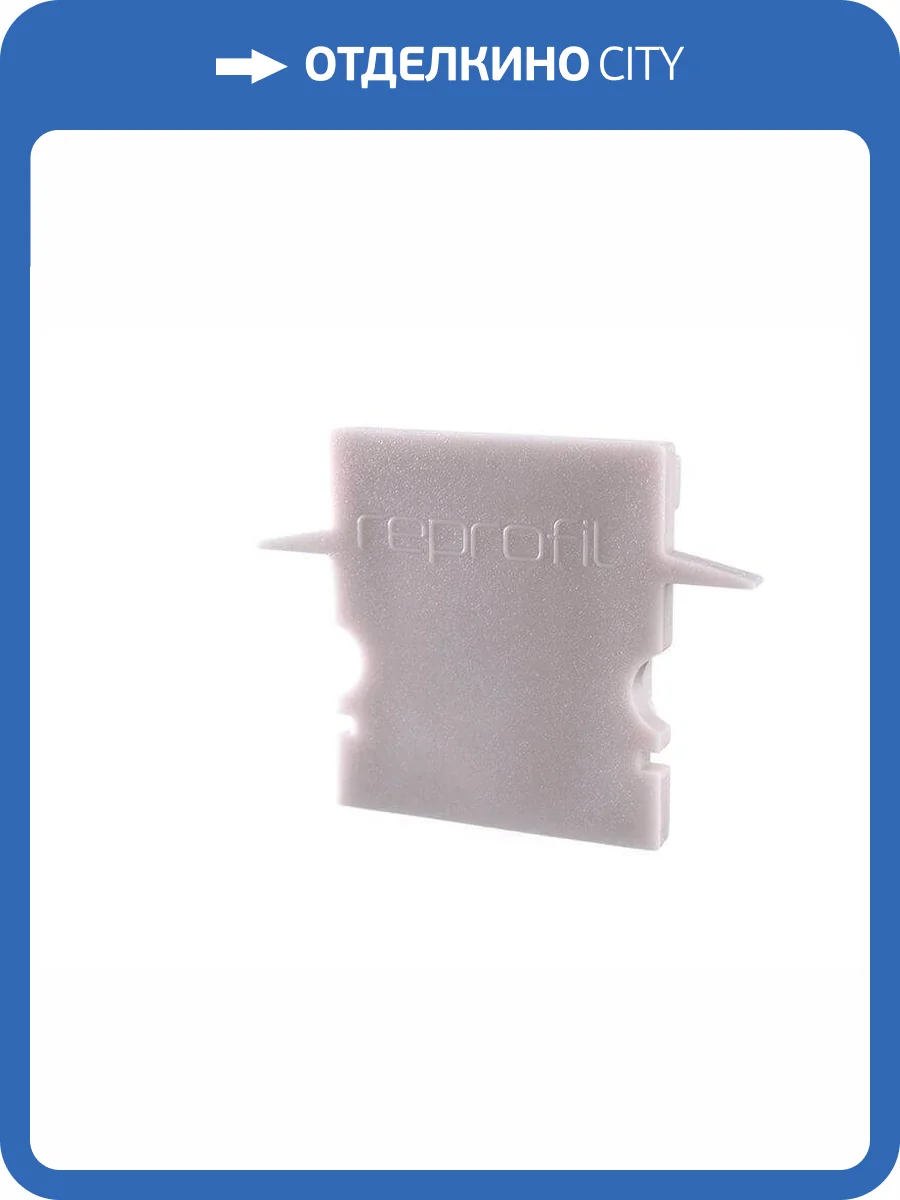 Заглушка Deko-Light End Cap H-ET-02-12 Set 2 pcs 979071 фото 2