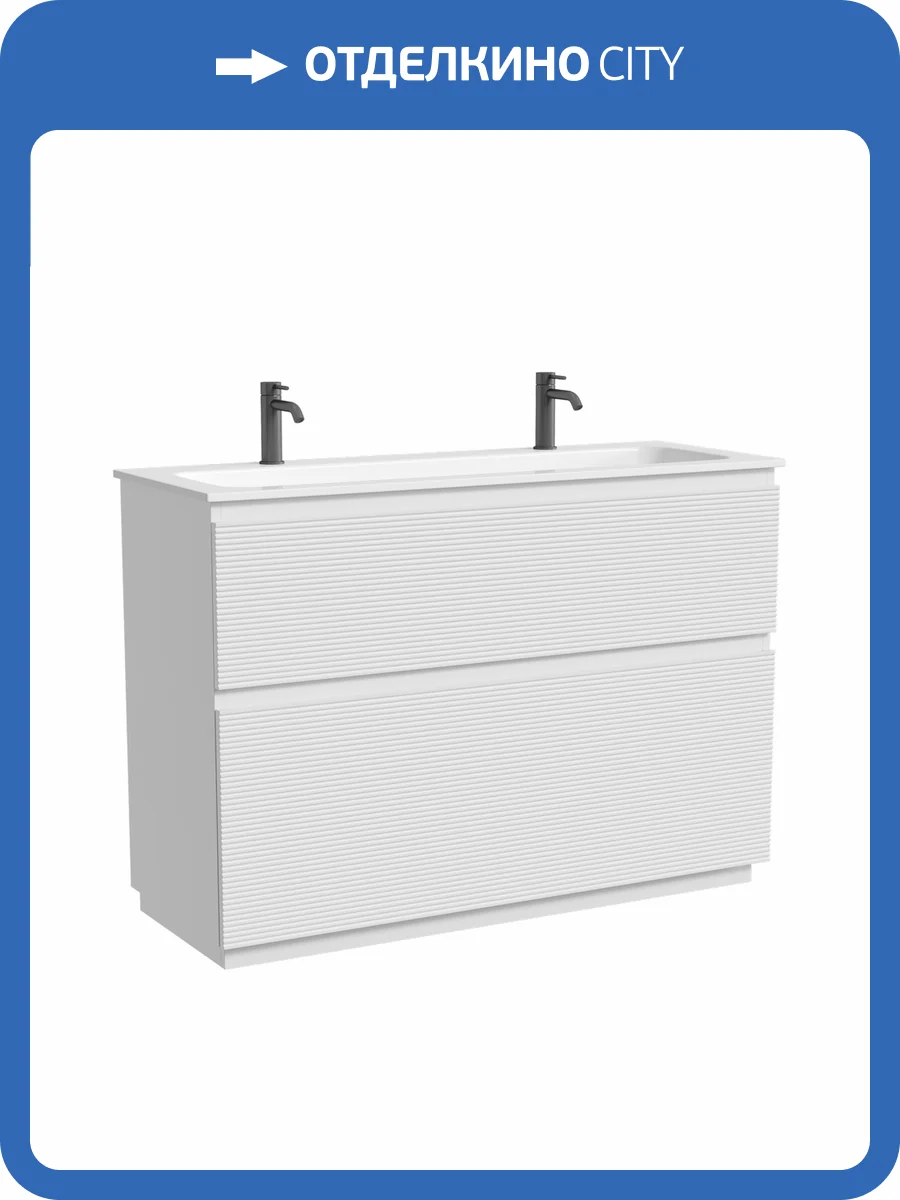 Тумба с раковиной Sancos Folk Floor напольная, 120x45x87, c двумя ящиками оснащенными доводчиками, Bianco фото 9