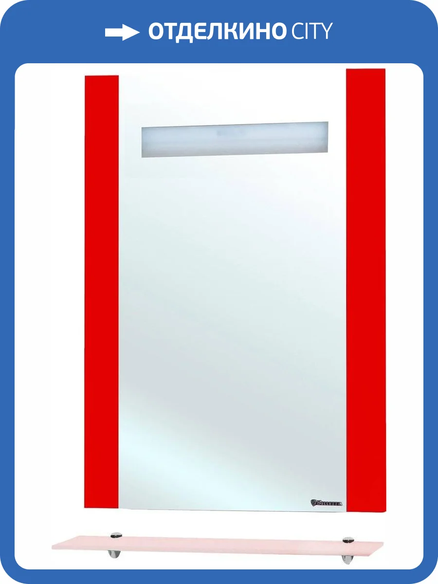 Зеркало Bellezza Берта подвесная 75 красное, с полкой фото 3