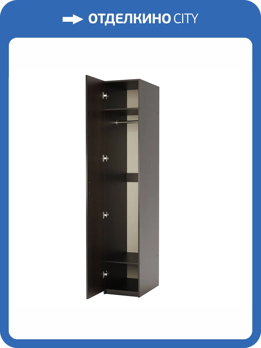 Шкаф для одежды Шарм-Дизайн ДО-1 1901022001, венге фото 4