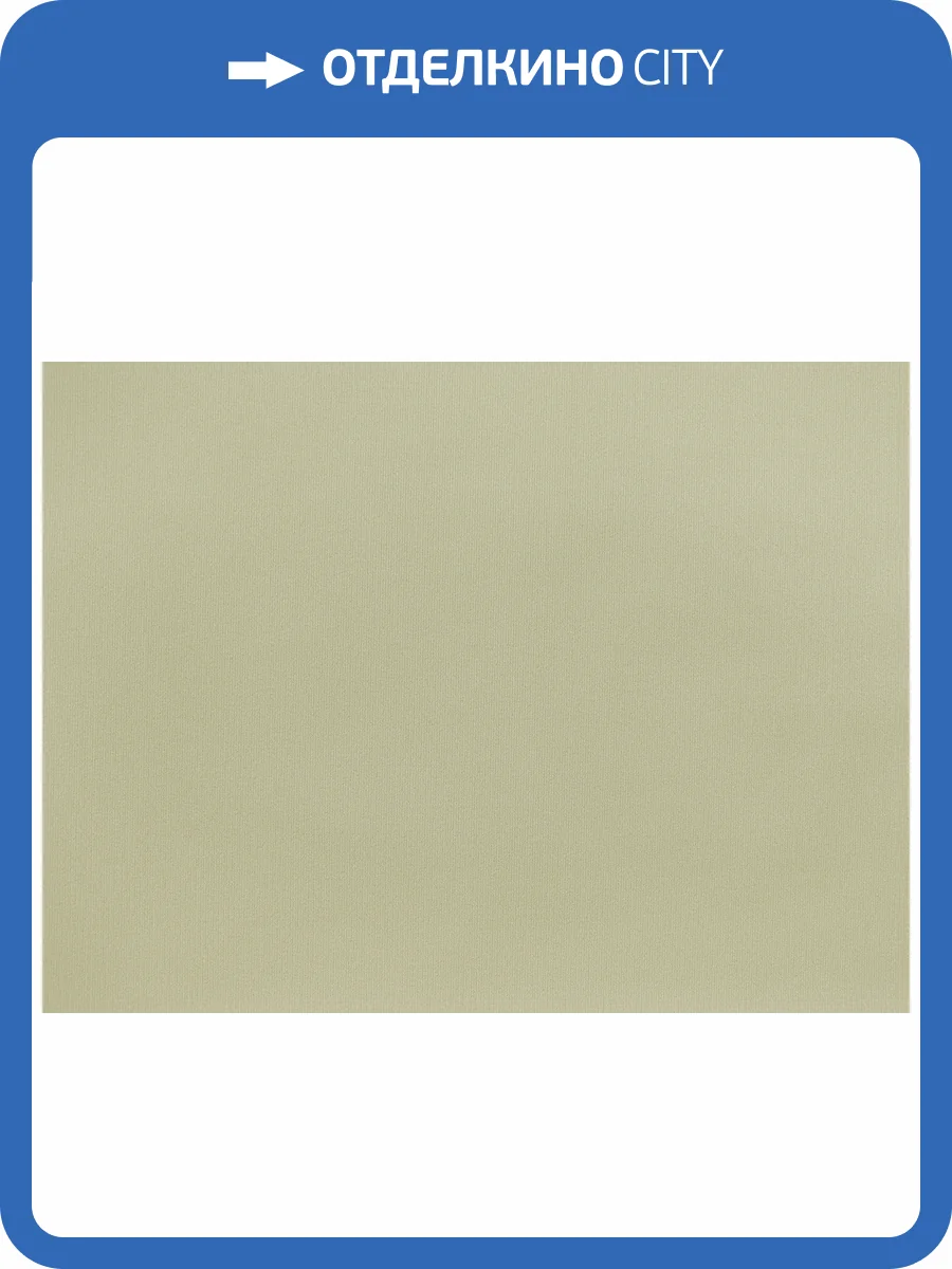 Обои Elysium Бенто Е303507 фото 2