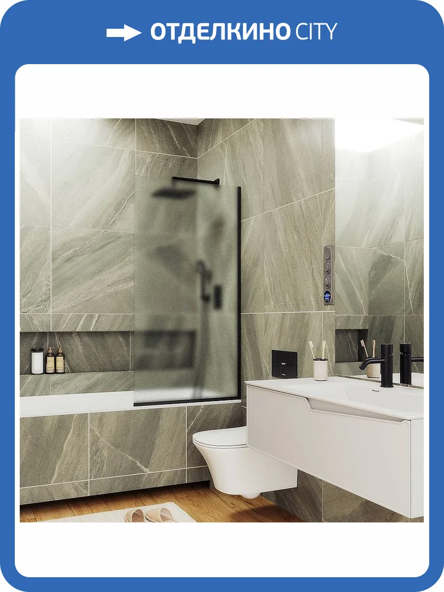 Шторка на ванну MaybahGlass MGV-93-6у стекло сатин, профиль черный, 1400x700 фото 4