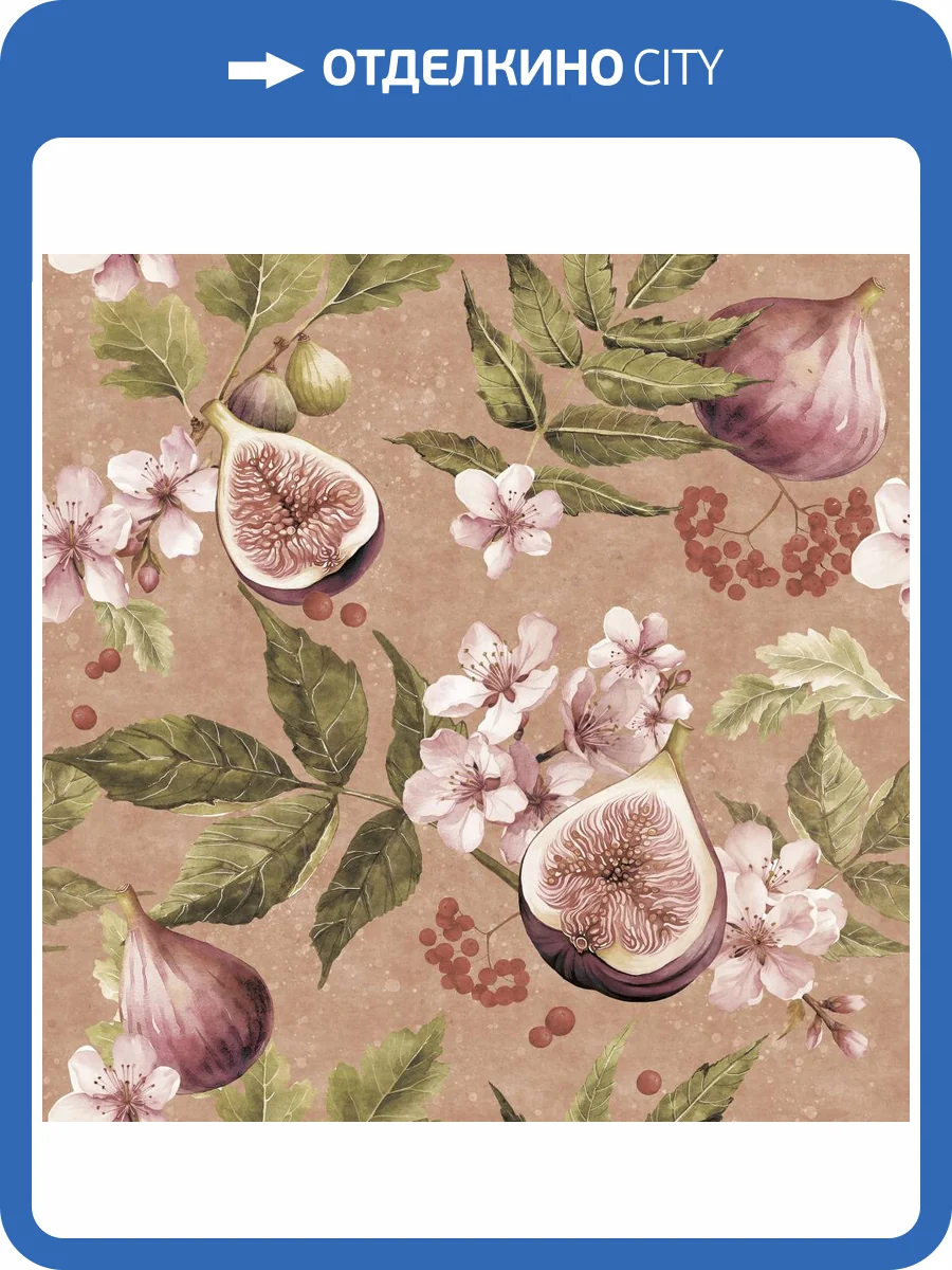 Бесшовные Eco обои Ortograf Enjoy 35146 Сладкий инжир Шелк OE-H фото 2