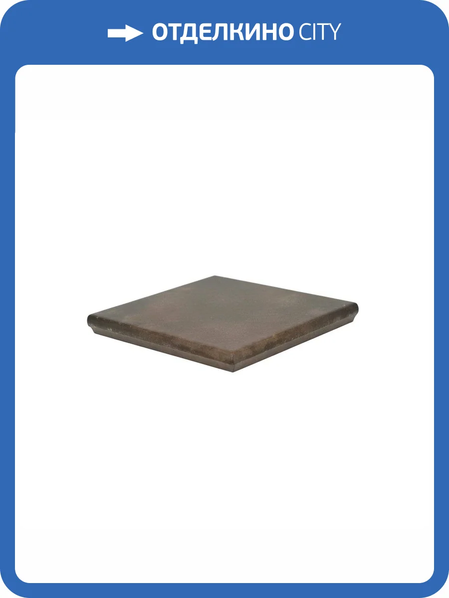 Ступень Westerwalder Atrium 243155518/WKS31180 E Mocca Eckflorentiner Угловая 32x32 фото 2