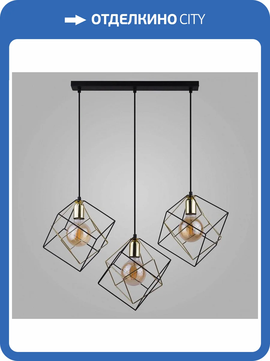 Подвесной светильник TK Lighting 190 Alambre фото 3